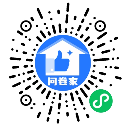 文帝问卷调研二维码