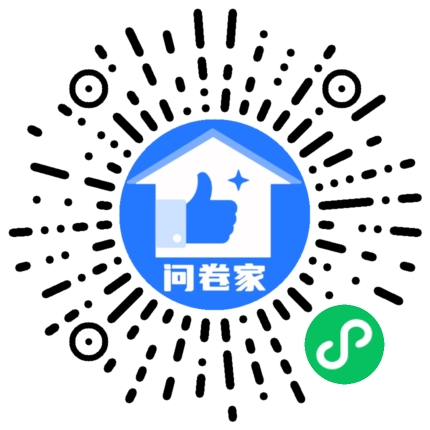 请编辑书法大赛模板二维码