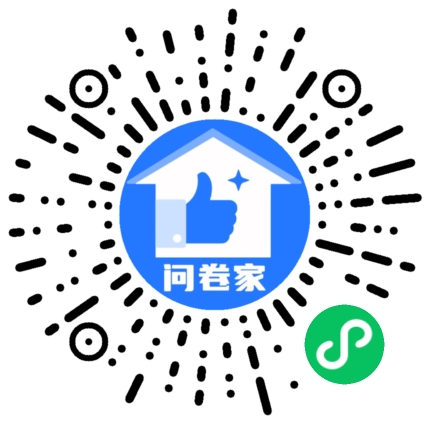 请编辑简约蓝投票模版二维码