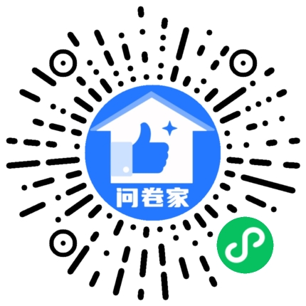 请编辑交通安全日模板二维码