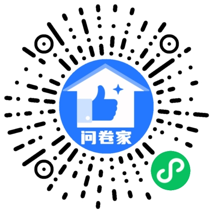 请编辑交通安全日模板二维码