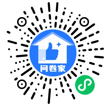 请编辑优秀员工模板二维码