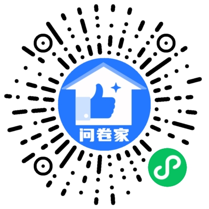 请编辑活力橙投票模版二维码