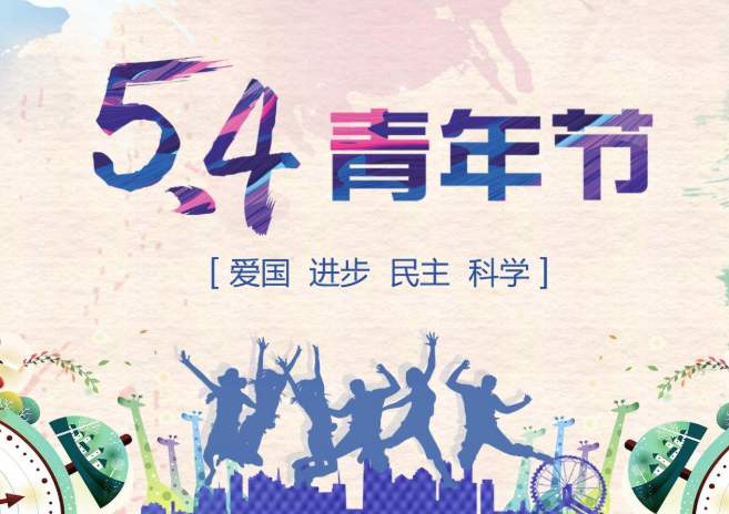 上饶市“海虹杯”青少年普法知识竞赛（小学组）