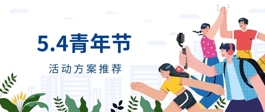2025·五四.jpg