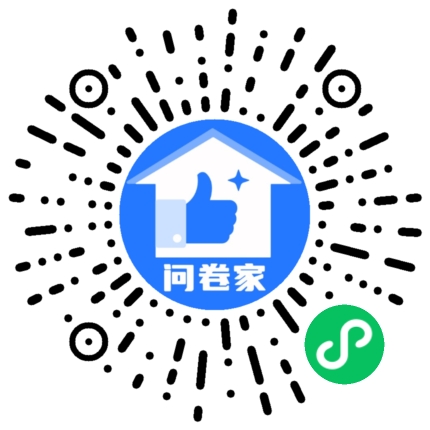 请编辑交通安全日模板二维码