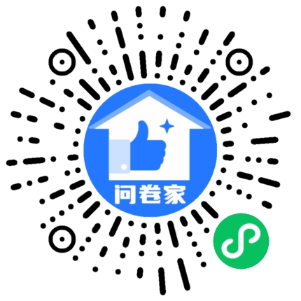 请编辑书法大赛模板二维码