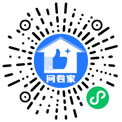 请编辑2021优秀店铺评选第一期二维码
