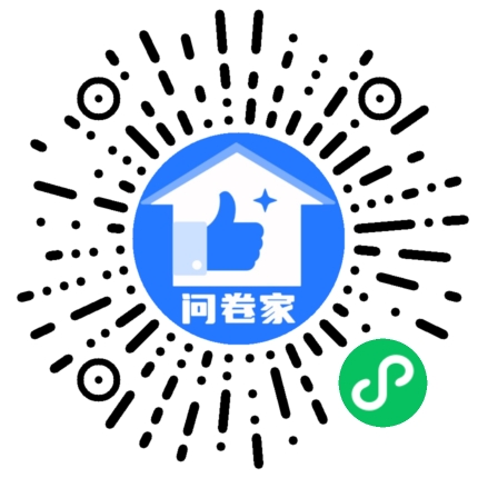 请编辑清新绿投票模版二维码