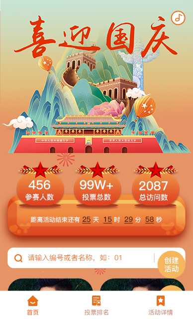 龙艺秀