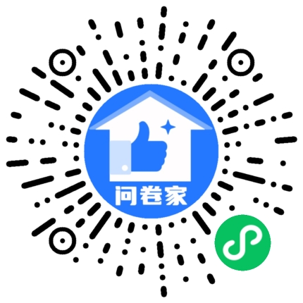 请编辑交通安全日模板二维码