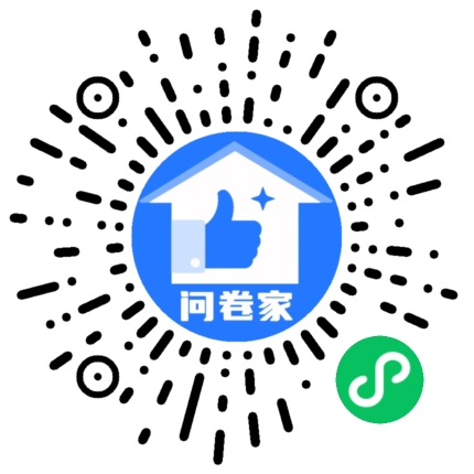 请编辑简约蓝投票模版二维码