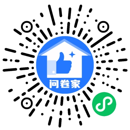 请编辑简约蓝投票模版二维码