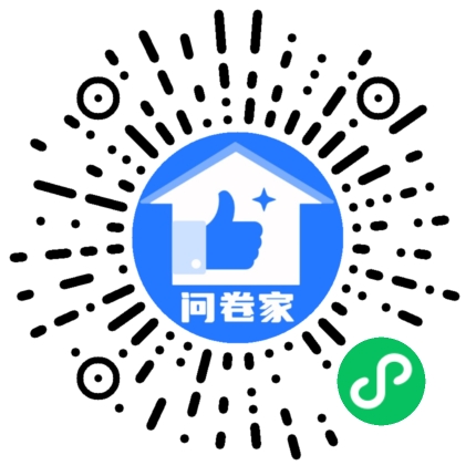 请编辑书法大赛模板二维码