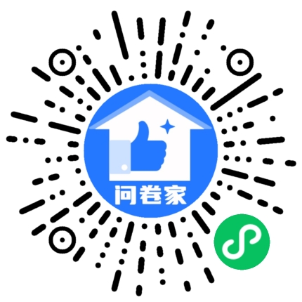 请编辑书法大赛模板二维码