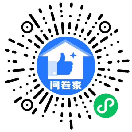 请编辑清新绿投票模版二维码