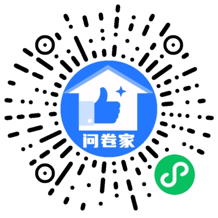 请编辑优秀员工模板二维码