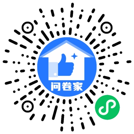 请编辑优秀员工模板二维码