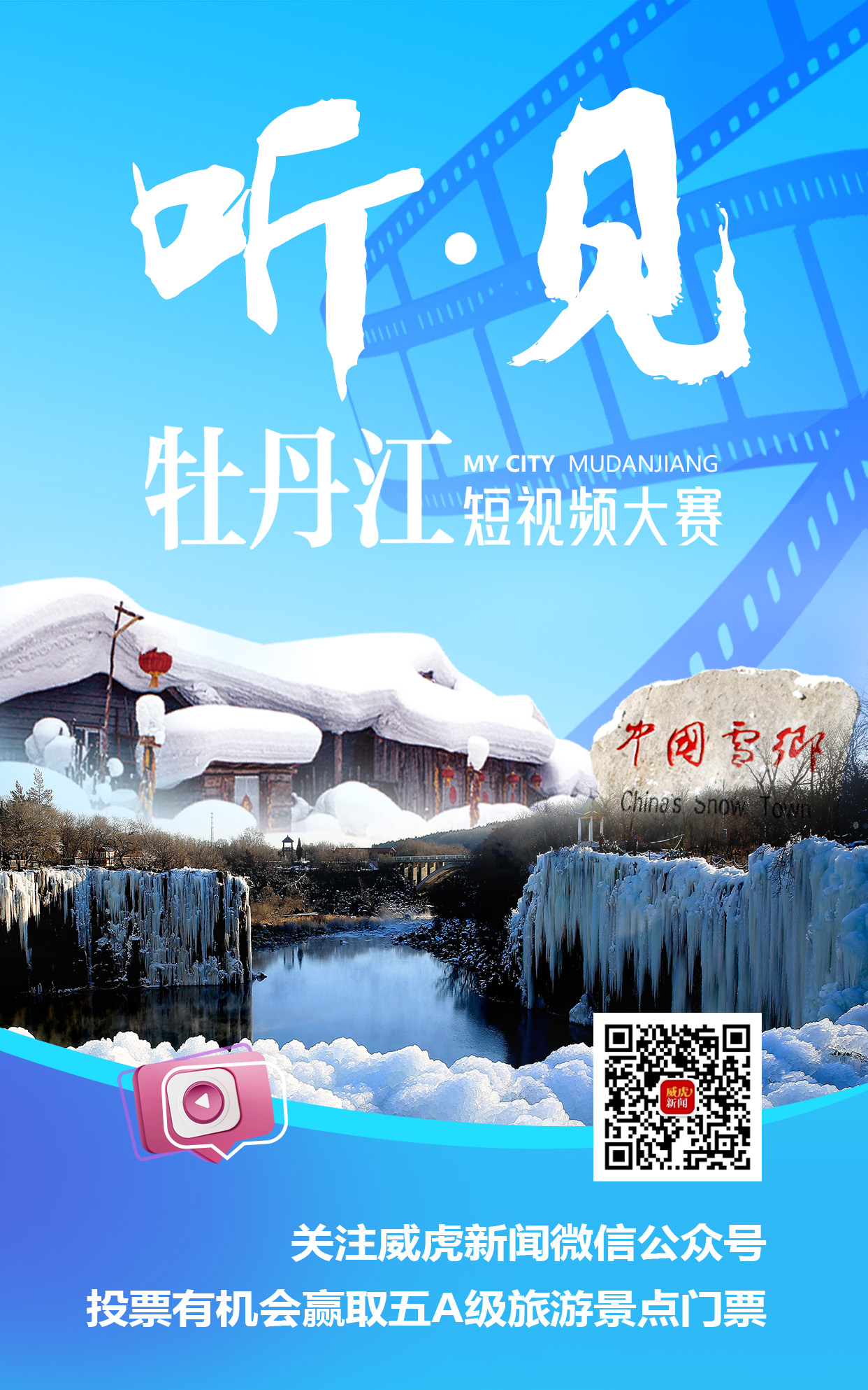 投票案例
