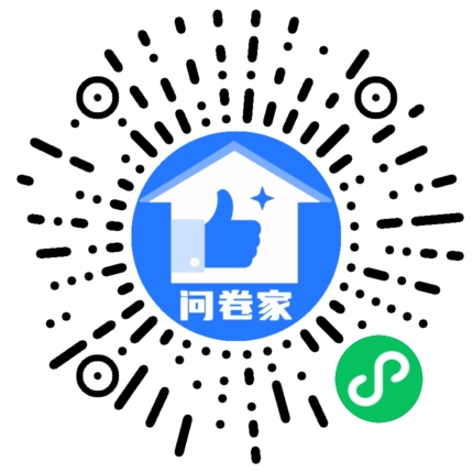 请编辑活力橙投票模版二维码