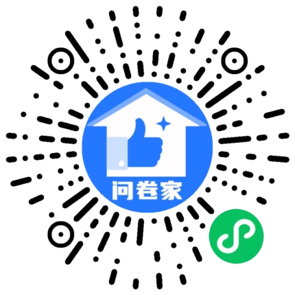 请编辑书法大赛模板二维码