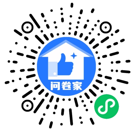 请编辑书法大赛模板二维码