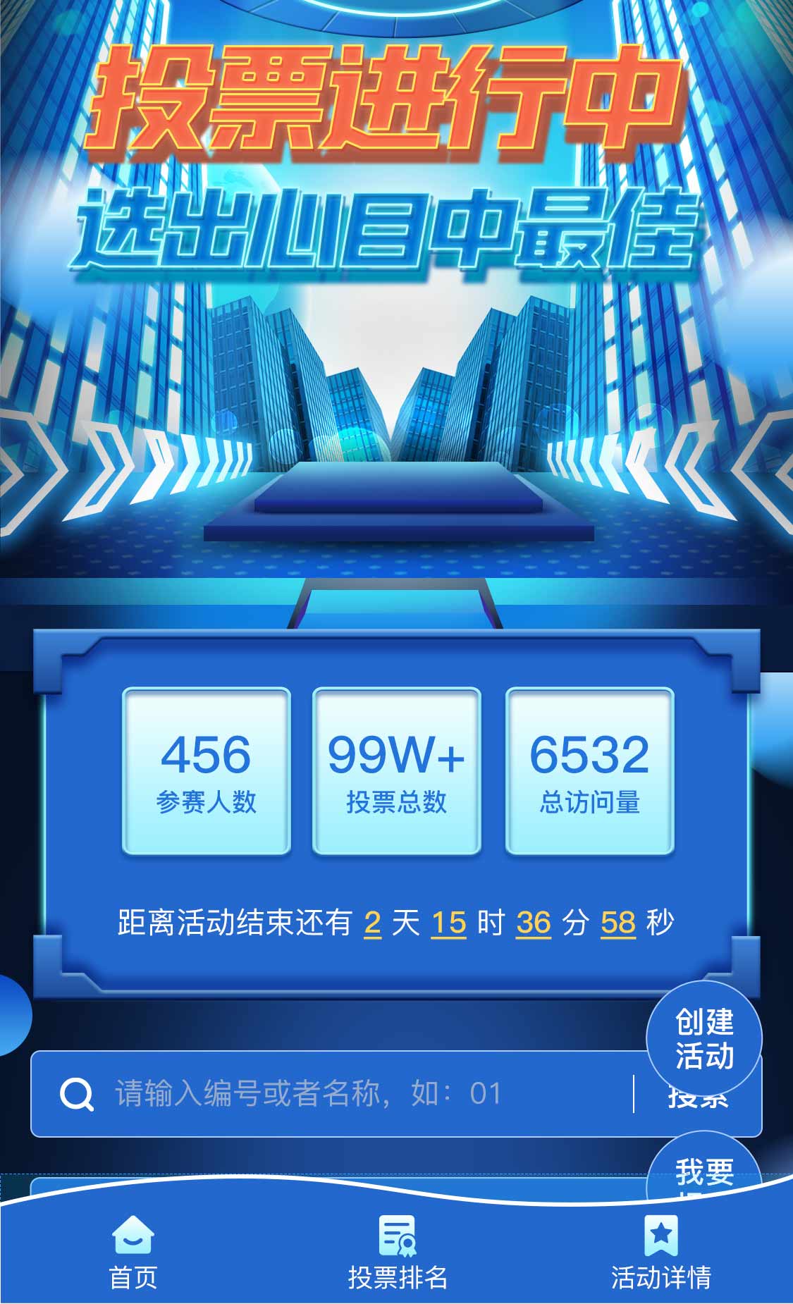 公司企业