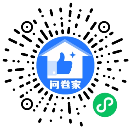 请编辑优秀员工模板二维码