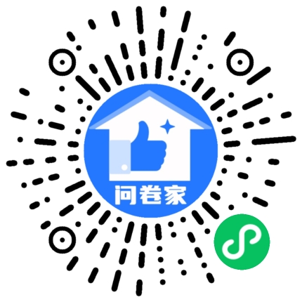 请编辑中国红投票模版二维码