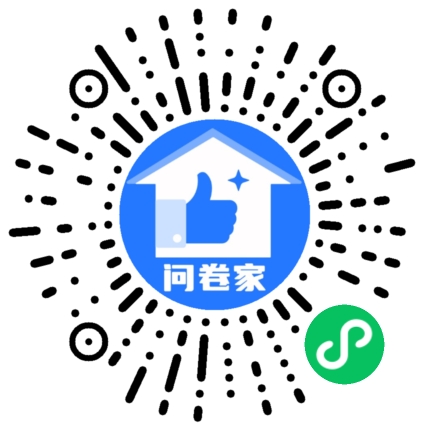 2024锐高深圳办公室职员出游方案投票二维码