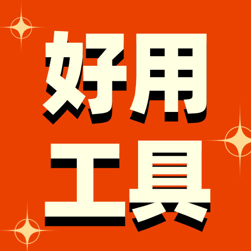 考试培训利器揭秘!如何一步到位发布在线考试、答题卡?