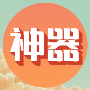 免费的线上支付收款小程序系统方案封面