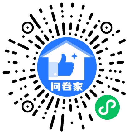 请编辑简约蓝投票模版二维码