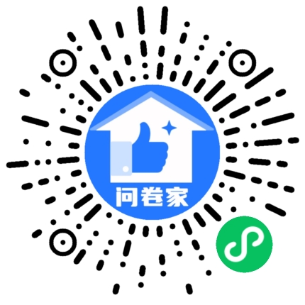 请编辑清新绿投票模版二维码