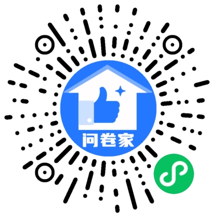 请编辑简约蓝投票模版二维码