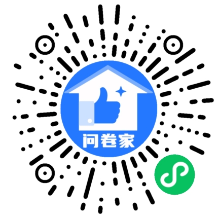 请编辑2021优秀店铺评选第一期二维码