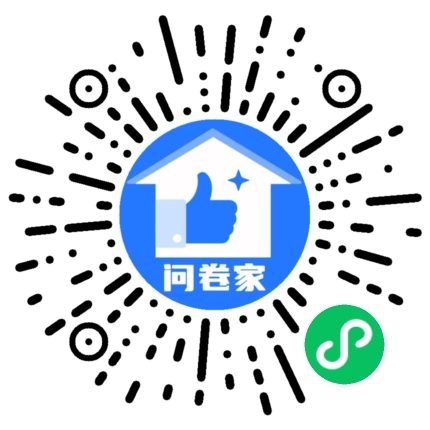 请编辑书法大赛模板二维码