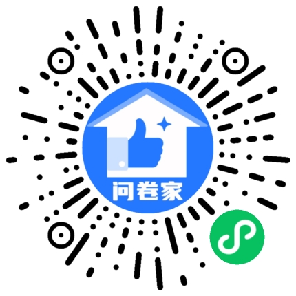 如意紫都业委会公共收益分配方案业主参与度调查二维码