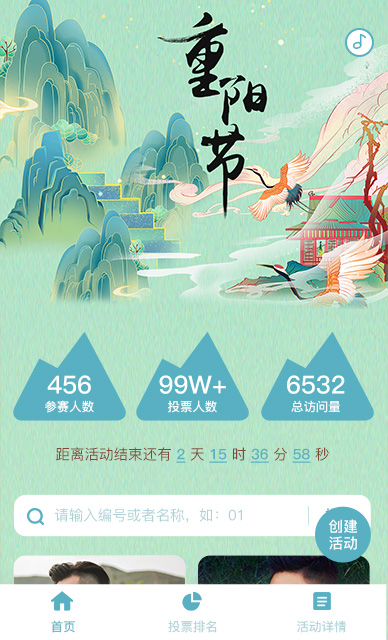 龙艺秀