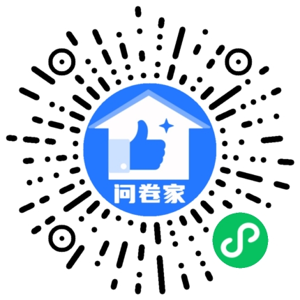 请编辑清新绿投票模版二维码