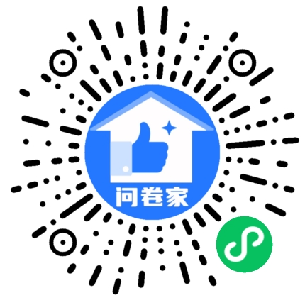 请编辑书法大赛模板二维码