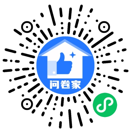 请编辑简约蓝投票模版二维码