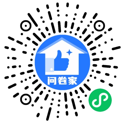 请编辑书法大赛模板二维码