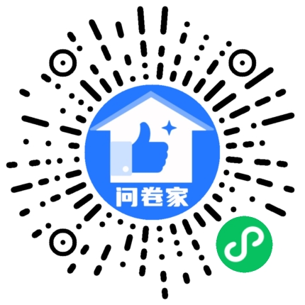 请编辑2021优秀店铺评选第一期二维码