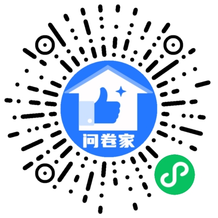 请编辑教师节投票模版二维码