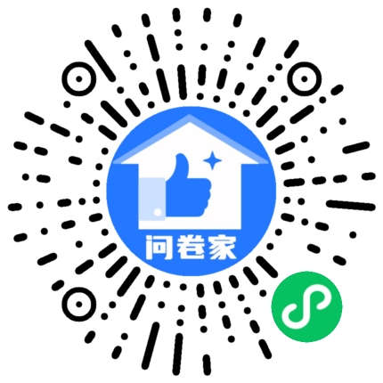 锡林浩特收费所工会会员中秋节福利品投票二维码
