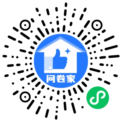 选举第三季度优秀员工二维码