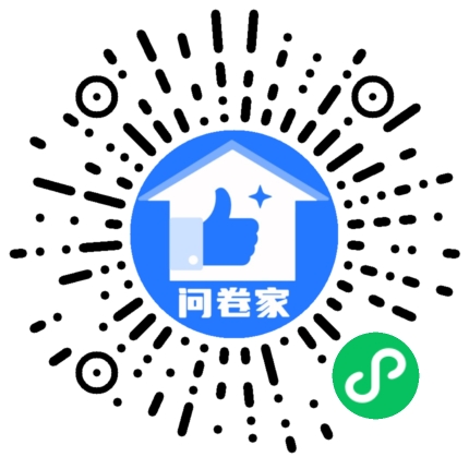 请编辑清新绿投票模版二维码
