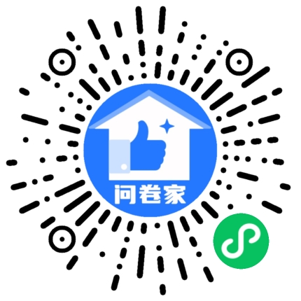 请编辑优秀员工模板二维码
