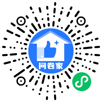 新建一个活动（可编辑）二维码